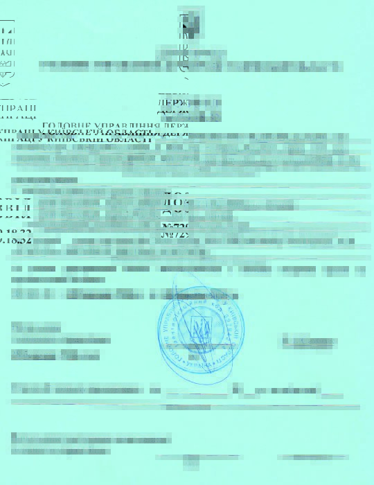 Разрешение на эксплуатацию башенных кранов 729.18.32 - компания КБС, kbc-service.com.ua, Киев, Украина